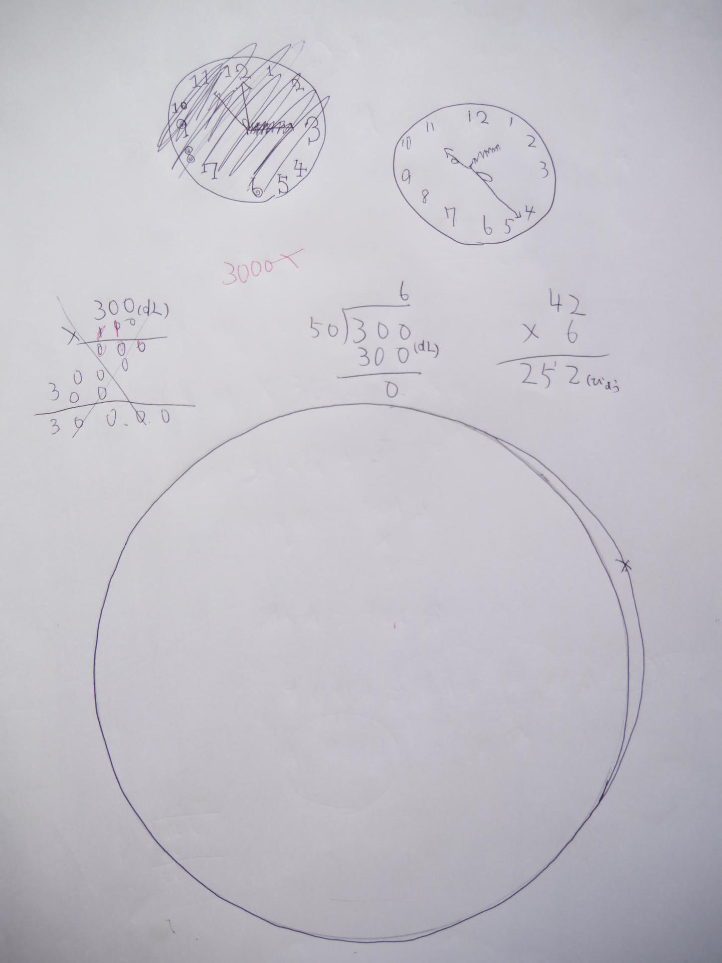 最初に選びたい学習方法 どんぐり問題 の効果と使い方・上 年長～小3向け-